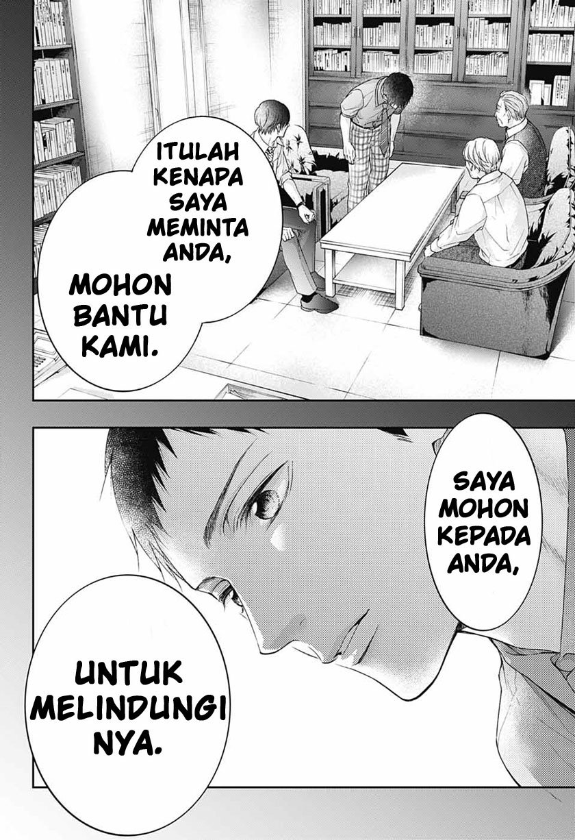 Kono Oto Tomare!